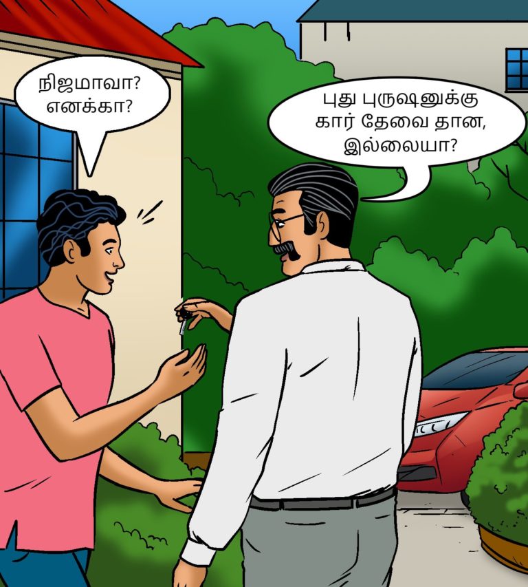 Velamma - Episode 101 - Tamil - Page 001